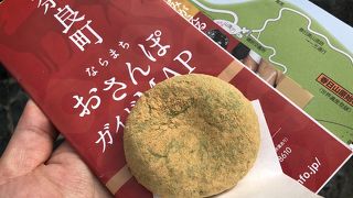 早撞きのもちもち柔らかなお餅