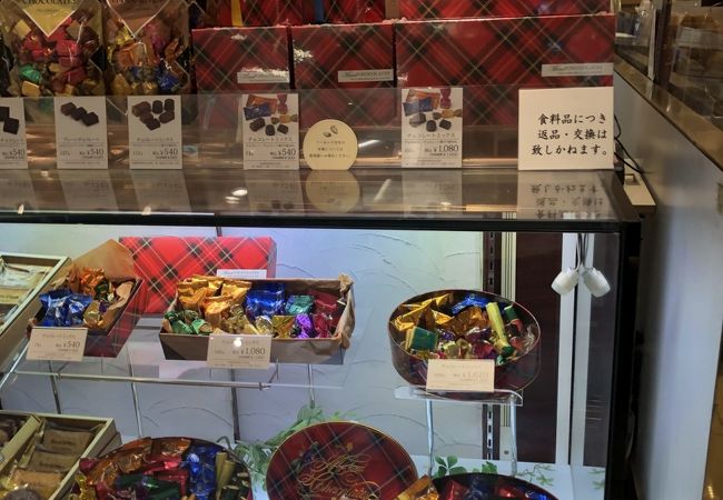 メリーチョコレート 近鉄百貨店上本町店 クチコミ アクセス 営業時間 ミナミ 難波 天王寺 フォートラベル メリーチョコレート 近鉄百貨店上本町店 クチコミ アクセス 営業時間 ミナミ 難波 天王寺 フォートラベル