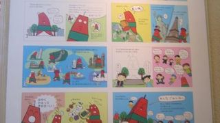 札幌さん、2020年8月、無料キャンペーンやって大丈夫なの？？？