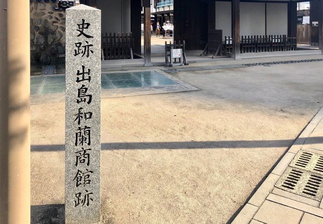 出島 水門 クチコミ アクセス 営業時間 長崎市 フォートラベル