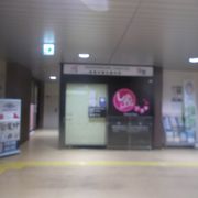 本塩竃駅の構内にあります。