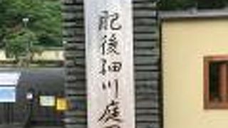 都会のど真ん中