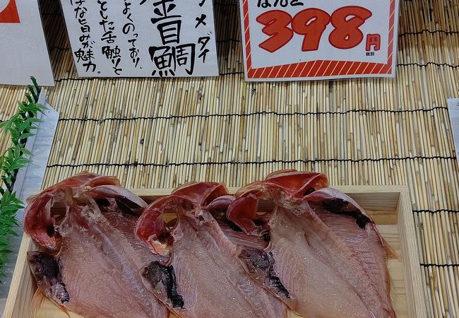 コロナ禍でお魚が半額に