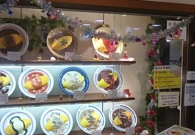 ポムの樹 イオン新百合ヶ丘店 クチコミ アクセス 営業時間 登戸 新百合ヶ丘 フォートラベル ポムの樹 イオン新百合ヶ丘店 クチコミ アクセス 営業時間 登戸 新百合ヶ丘 フォートラベル