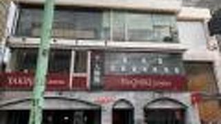 焼肉ダイニング 太樹苑 下北沢店