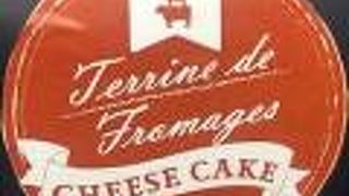 チーズが自慢のお店です