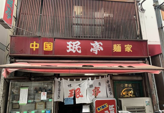 みん亭 クチコミ アクセス 営業時間 下北沢 明大前 フォートラベル