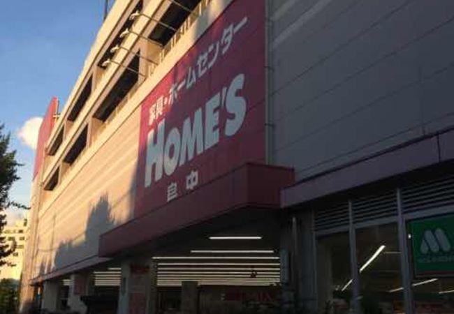 ホームズ 中野本店 クチコミ アクセス 営業時間 中野 フォートラベル