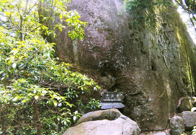 干満岩 クチコミ アクセス 営業時間 宮島 厳島神社 フォートラベル 干満岩 クチコミ アクセス 営業時間 宮島 厳島神社 フォートラベル