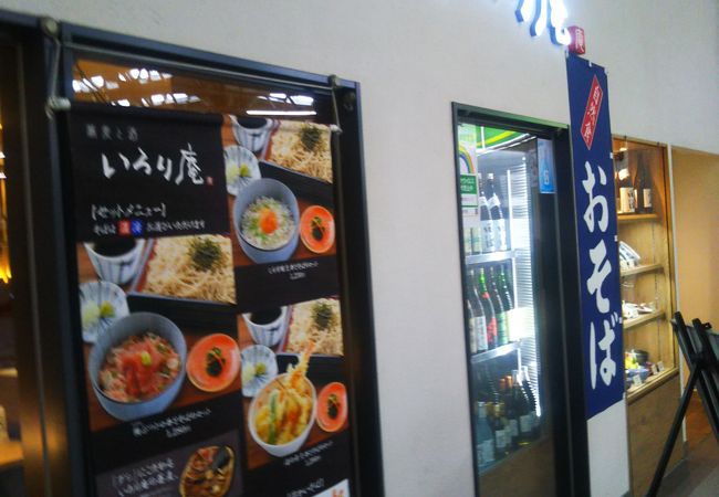いろり庵 上野店 クチコミ アクセス 営業時間 上野 御徒町 フォートラベル