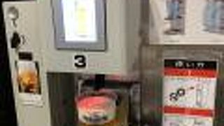 利用しました。