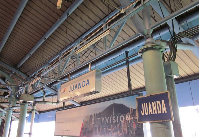 モスクの近くの駅