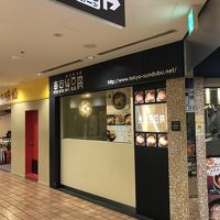 東京純豆腐 大阪マルビル店