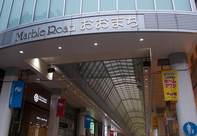マーブルロード大町 クチコミ アクセス 営業時間 仙台 フォートラベル