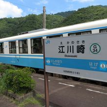 江川崎駅で小休止。