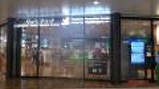 仙台駅構内にあります。