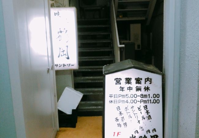 鶴岡 クチコミ アクセス 営業時間 仙台 フォートラベル 鶴岡 クチコミ アクセス 営業時間 仙台 フォートラベル