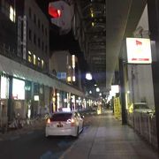盛岡大通り商店街 クチコミ アクセス 営業時間 盛岡 フォートラベル 盛岡大通り商店街 クチコミ アクセス 営業時間 盛岡 フォートラベル