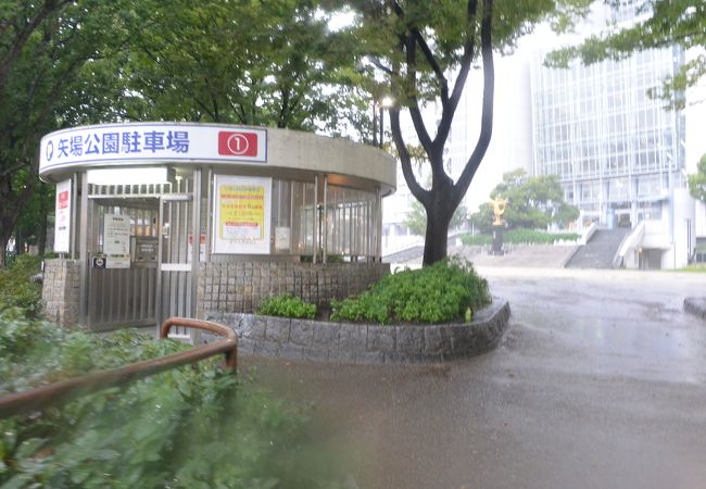 矢場公園 クチコミ アクセス 営業時間 名古屋 フォートラベル