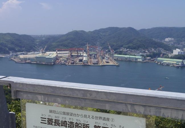 三菱長崎造船所第三船渠 クチコミ アクセス 営業時間 長崎市 フォートラベル