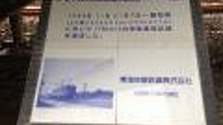 クモヤ93000狭軌最高記録175km/h達成碑