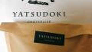 アップルパイを購入