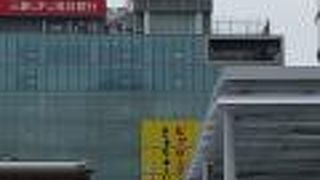 横浜のモアーズ