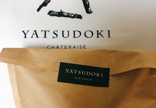 アップルパイを購入