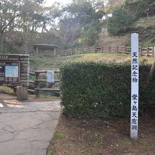 趣のある案内がありますのですぐにわかります。