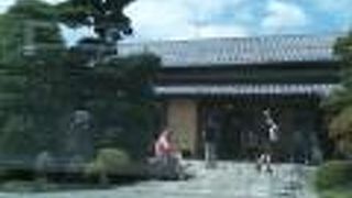 昔からの老舗。