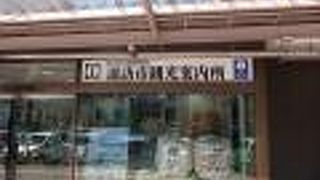 霧ヶ峰車山登山で諏訪市観光案内所に寄りました