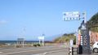 アイスが美味しかった