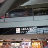 DFS ジャカルタ国際空港店