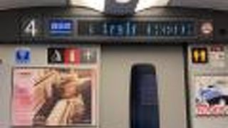 東海道新幹線