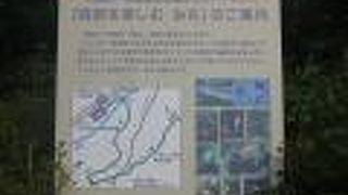 地球博物館から歩いて行きました。登り坂を約１時間