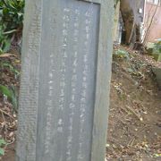 江の島児玉神社の参道にあります。