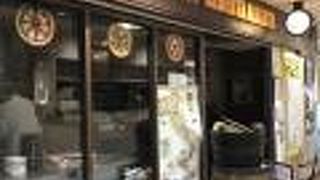 お肉が柔らかい。