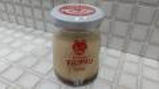 カエルの看板が可愛い