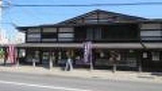 現在は酒屋さん