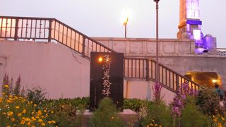 魚河岸発祥の地碑