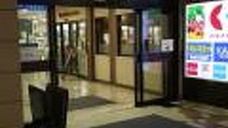 多摩センターの駅ビル？！