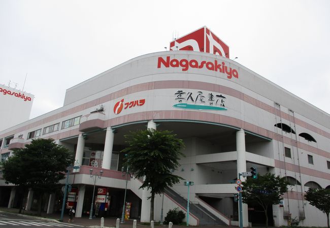 長崎屋 帯広店 クチコミ アクセス 営業時間 帯広 フォートラベル