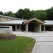 阿寒湖畔エコミュージアムセンター