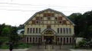 阿寒観光案内所