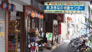 品揃え豊富な沖縄物産店