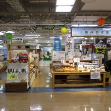 とかちブランド村