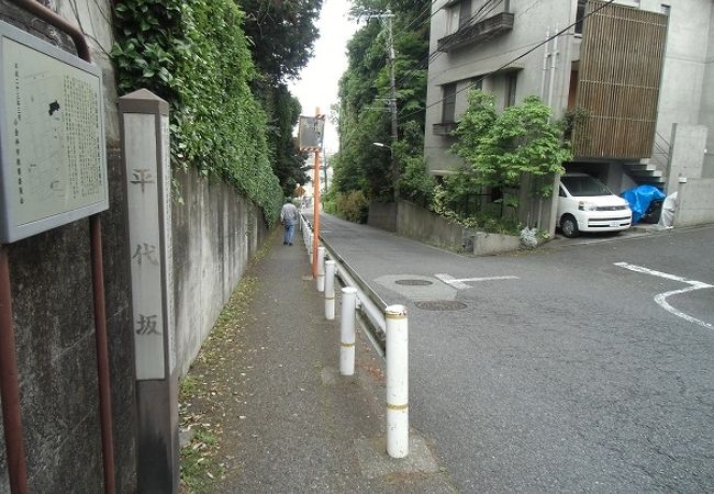 遺跡が出た坂