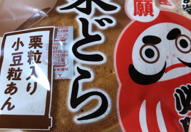 あわしま堂 クチコミ アクセス 営業時間 八幡浜 佐田岬 フォートラベル