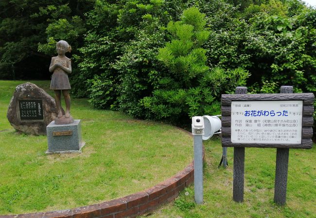 日本童謡の園 クチコミ アクセス 営業時間 すさみ 日置川 フォートラベル