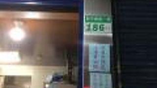 温州街蘿蔔絲達人